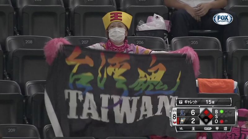 ▲火腿大王阿嬤,這次拿「台灣魂」支持王柏融。(圖/取自FOX體育台)