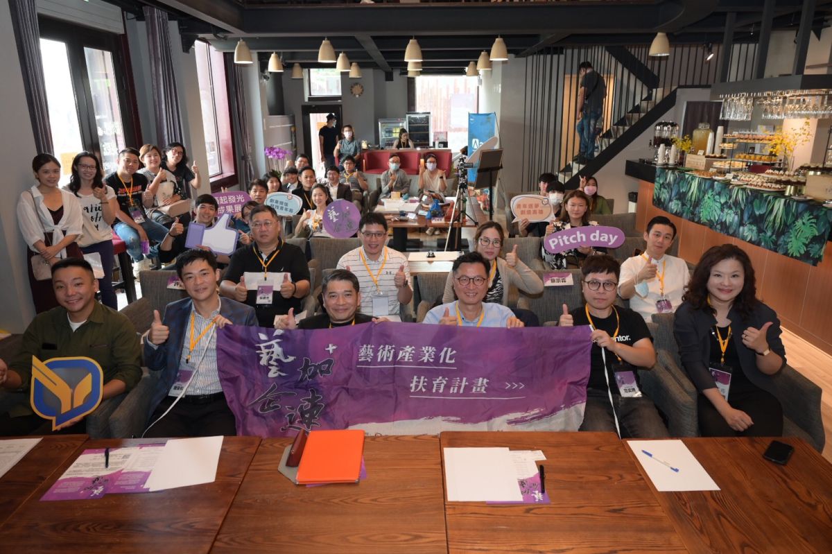 ▲高市府青年局今天與新願文創舉辦「藝企加速」Pitch Day暨「藝起發光」成果展。(圖／高市府提供)