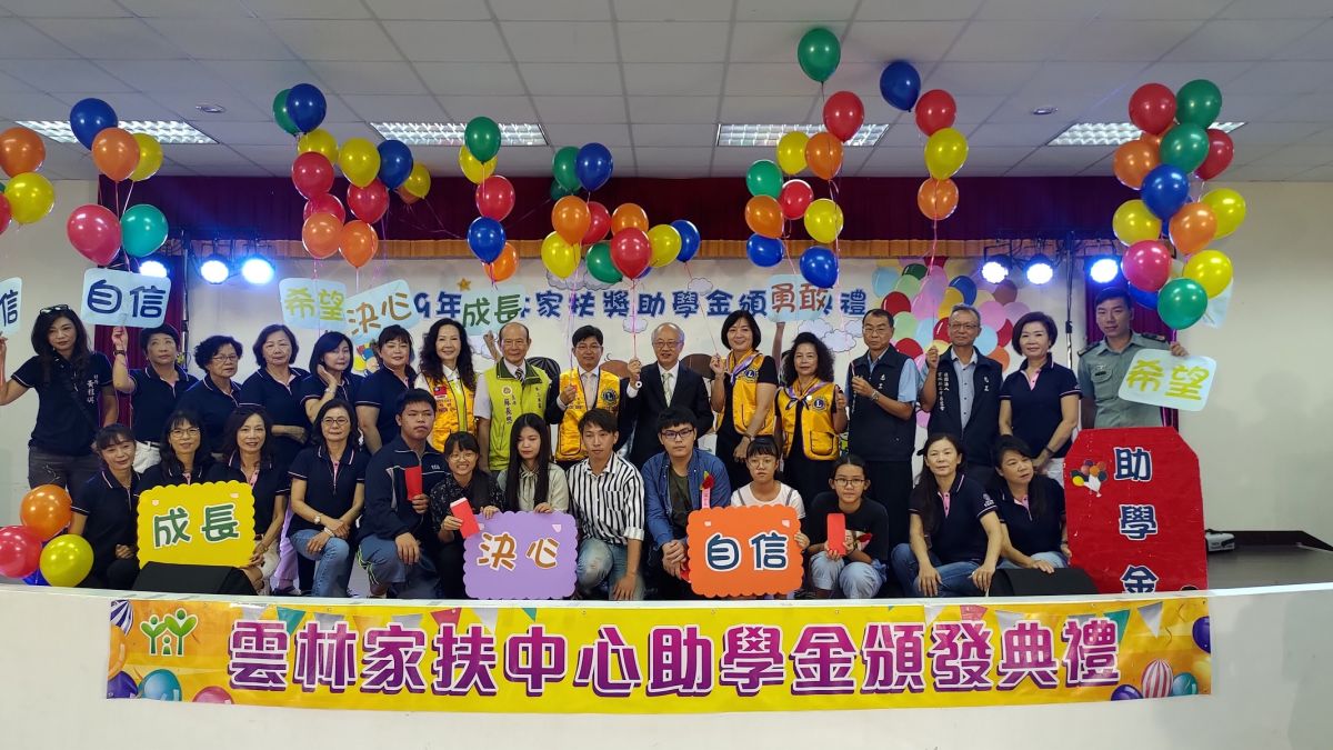 ▲雲林家扶感謝各界善心人士捐款，讓助學金頒發不受到疫情影響，仍然順利舉行。（圖／記者洪佳伶攝,2020.09.05）