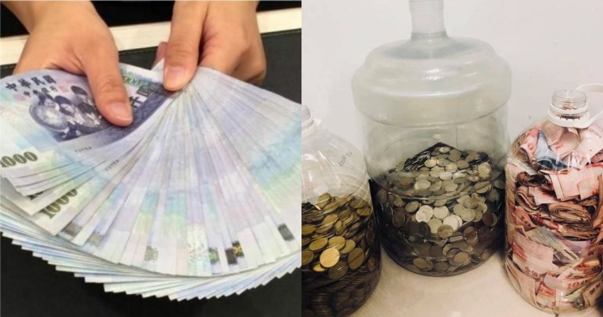 ▲存錢不簡單，日前有網友曝光自己的「最原始存錢法」，引起網友熱議。（合成圖／左圖翻攝自《NOWnews資料中心》；右圖翻攝自臉書《存錢公社》）