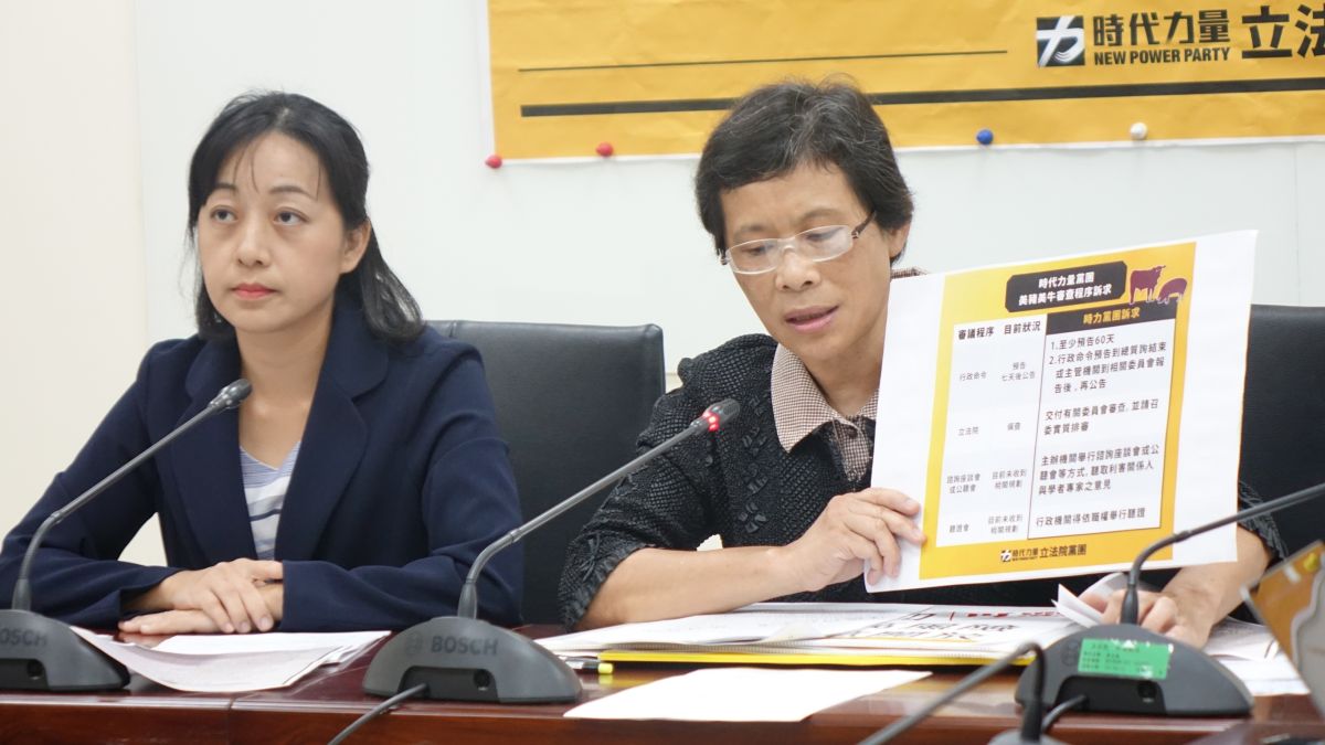 ▲時代力量5日質疑衛福部美豬藥劑檢驗標準，如果真的安全，為何學生和國軍都不吃美豬？(圖/時代力量提供)