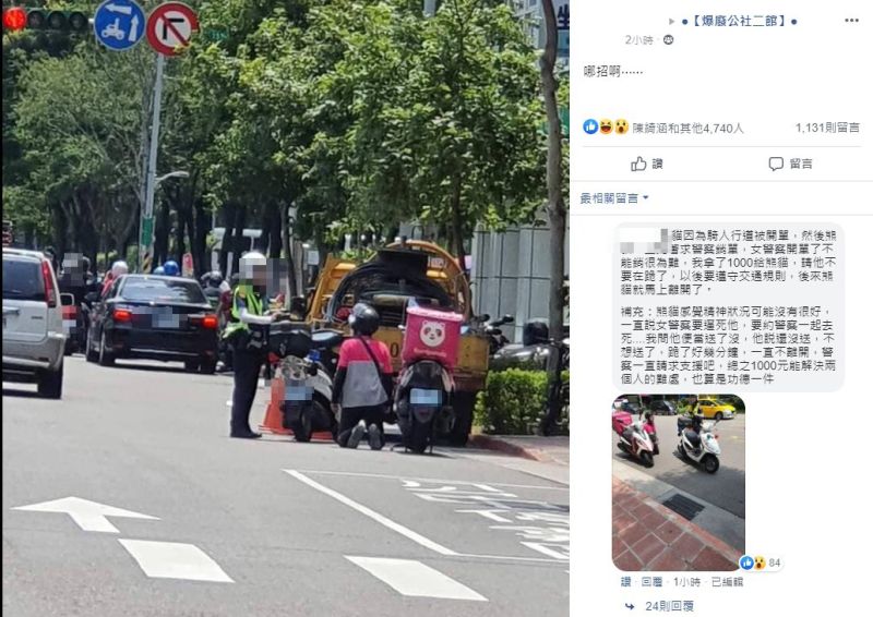 ▲隨後有一旁目擊者講述完整經過。(圖/翻攝爆廢公社二館)