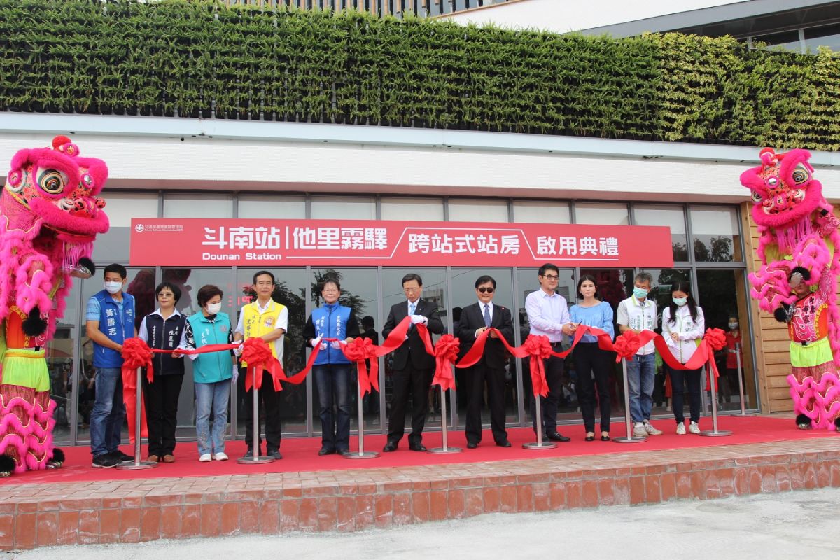▲歷經2年9月斥資1.9億打造的斗南跨站式車站舉行啟用典禮。（圖／記者簡勇鵬攝,2020.09.05）