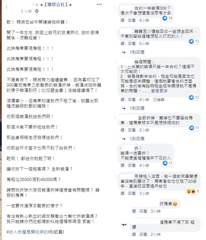 ▲(圖/翻攝臉書)