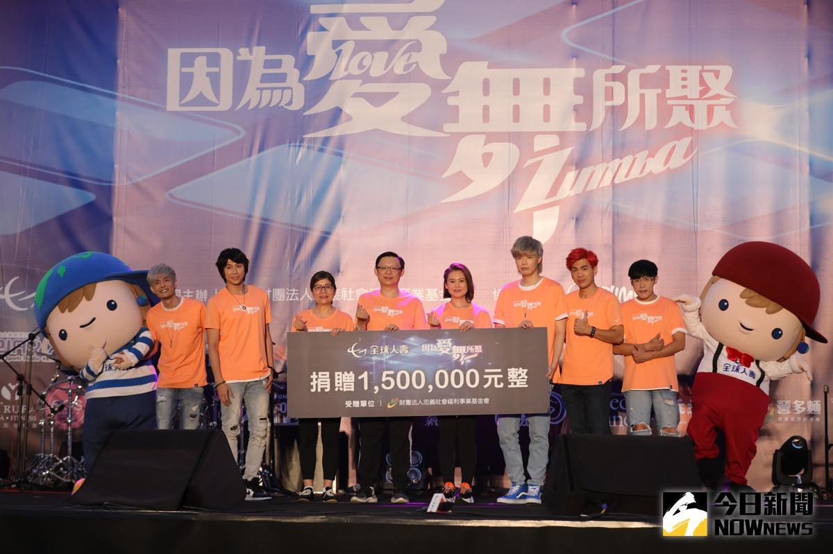 ▲全球人壽副董事長林文惠（右四）、總經理馬君碩（左四）出席「因為愛 舞所聚ZUMBA」公益活動，並將部分活動報名費、我的一畝田及我的一畝茶義賣所得，總計新台幣150萬元，全數捐予忠義基金會。（圖／記者顏真真攝）