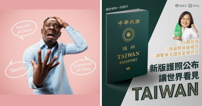 台灣護照改版引國際熱議　老外嘆：只差這一步就完美
