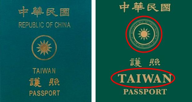 ▲台灣護照改版前（左）和後（右）。圖／取自Shutterstock和mofa.gov.tw)