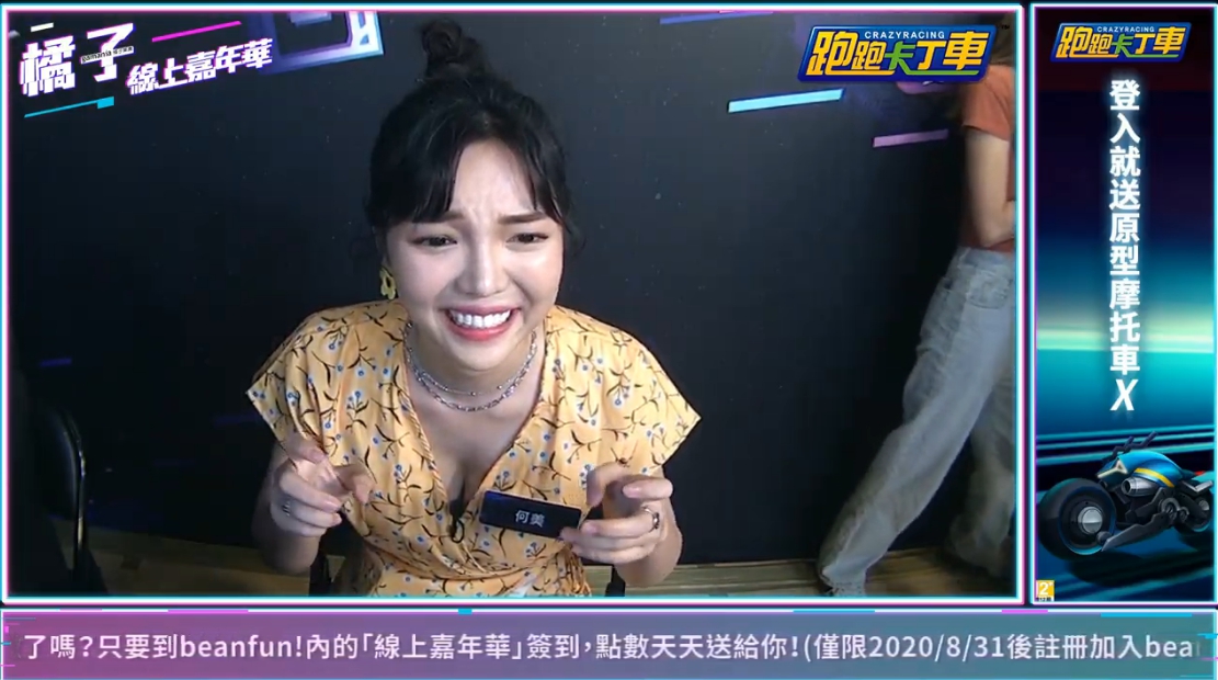 ▲何美玩跑跑卡丁車嚇到尖叫，被男實況主霸氣舉動電到。（圖／遊戲橘子臉書） 