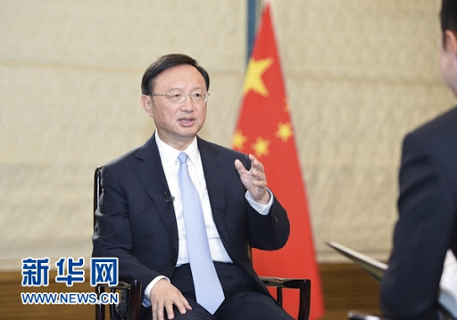 ▲中共治治局常委楊潔篪。（圖／翻攝自新華網）