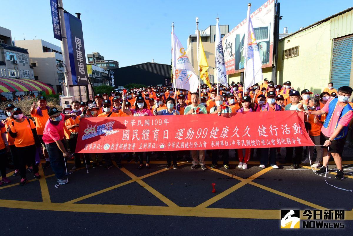 ▲彰化縣體育會健行登山委員會辦理和美古蹟懷舊親子健行活動，有1500人用雙腳一同懷舊文化古蹟。（圖／記者陳雅芳攝，2020.09.06）