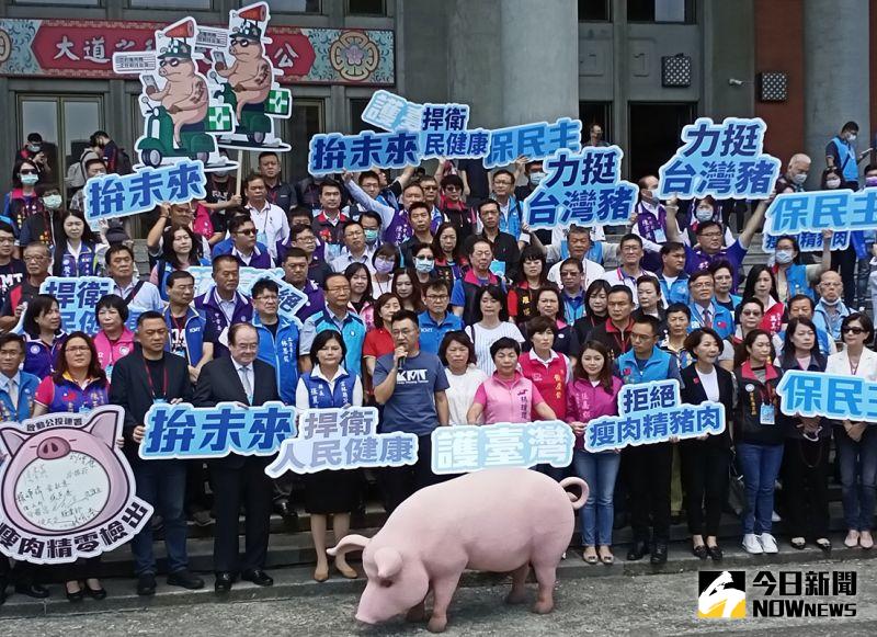 藍營發起反瘦肉精公投！網紅超前「神預測」　眾驚：超準
