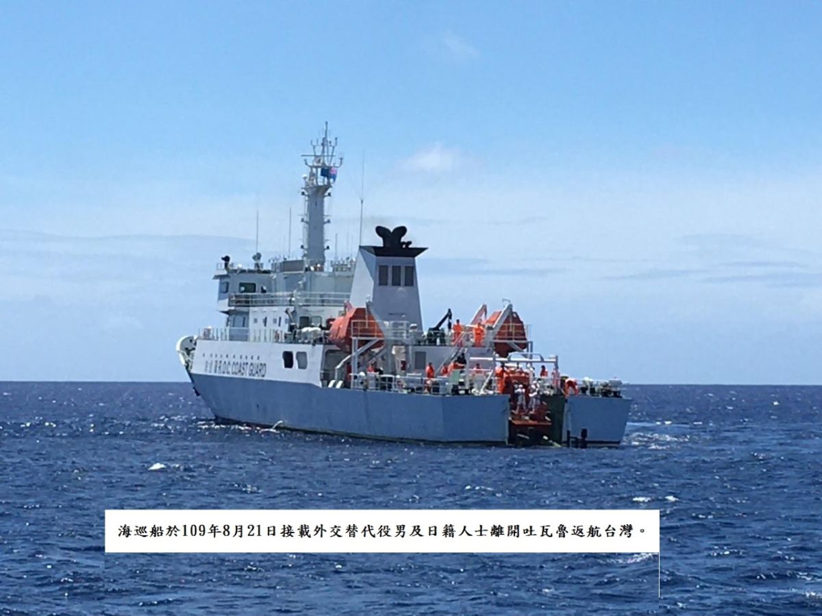 ▲吐瓦魯因疫情鎖國，海巡署派出巡護船前往吐國接回將退役的替代役男與2名日籍人士。（圖／外交部提供）