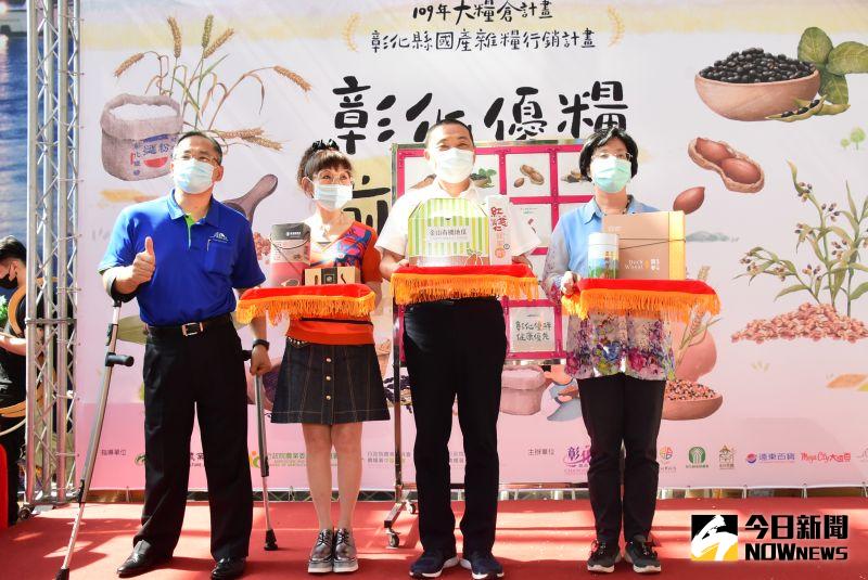 ▲彰化縣政府與新北市政府簽訂MOU,兩縣市針對農業推廣及城市行銷相互合作。(圖/彰化縣政府提供)
