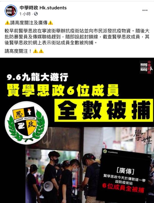 ▲(圖/翻攝自臉書)