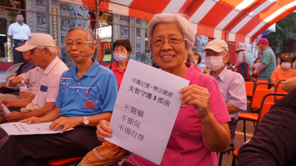 ▲守護記憶樂活健康矢智守護3部曲，長者看了真安心。（圖／記者蘇榮泉攝，2020.09.06）