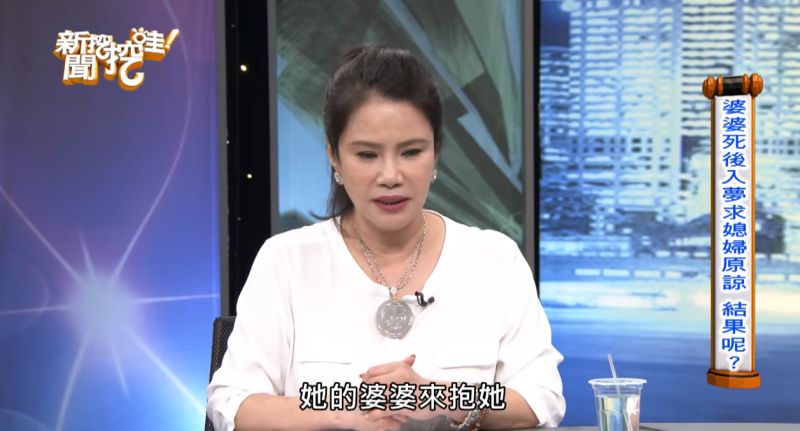 ▲(圖/翻攝命運好好玩)