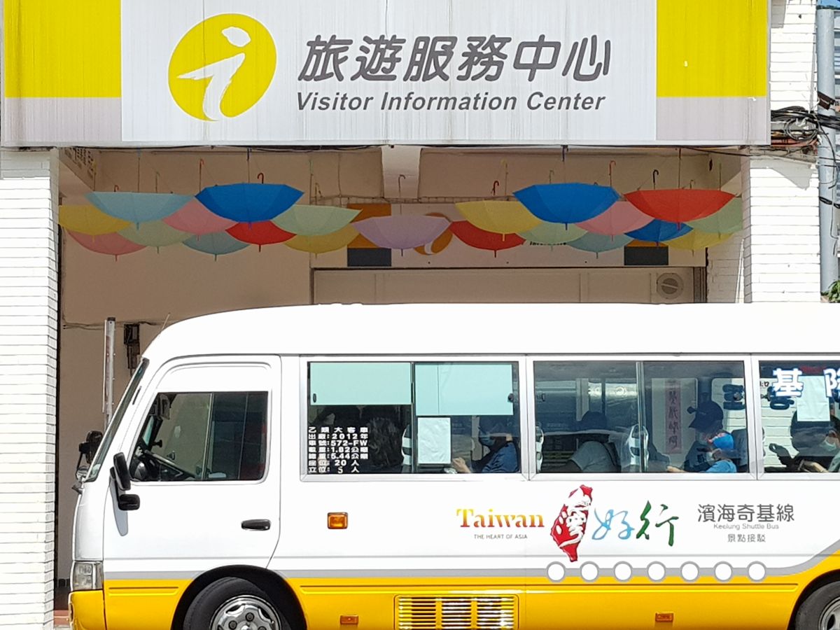 ▲ 「基隆24小時不斷電 濱海奇基線跟著走」創意遊程影音比賽正式啟動，活動結合濱海奇基線、在地歷史文化及特色美食等邀請民眾規劃專屬的創意遊程。（圖/基隆市政府提供）