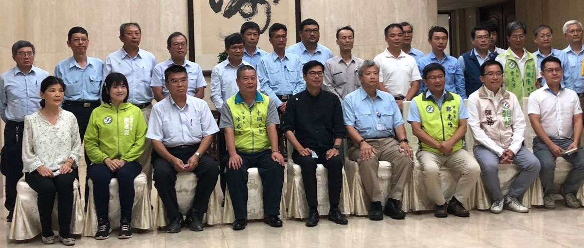 ▲高雄市長陳其邁(前排正中)到中鋼公司訪視空污防制及節能減碳進度，由董事長翁朝棟(前排右4)接待。(圖／記者黃守作攝，2020.09.07)