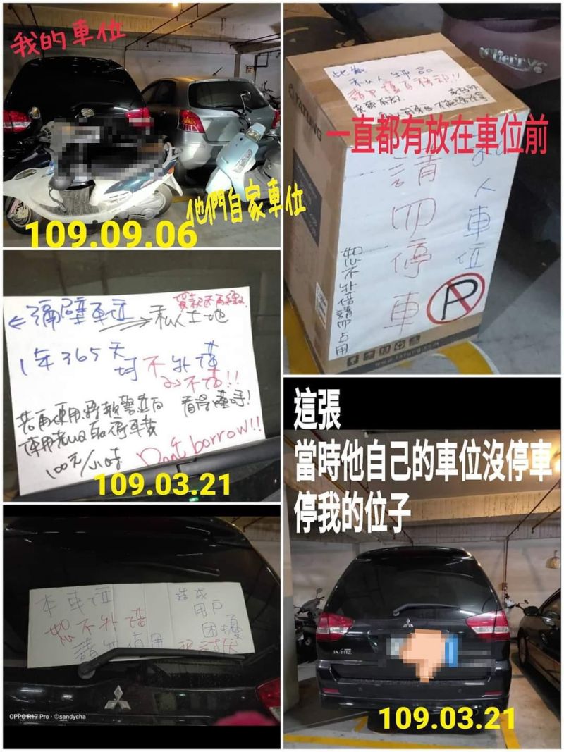 ▲原PO購買的車位,長期遭鄰居霸佔,因此張貼告示。(圖/翻攝自《爆廢公社公開版》