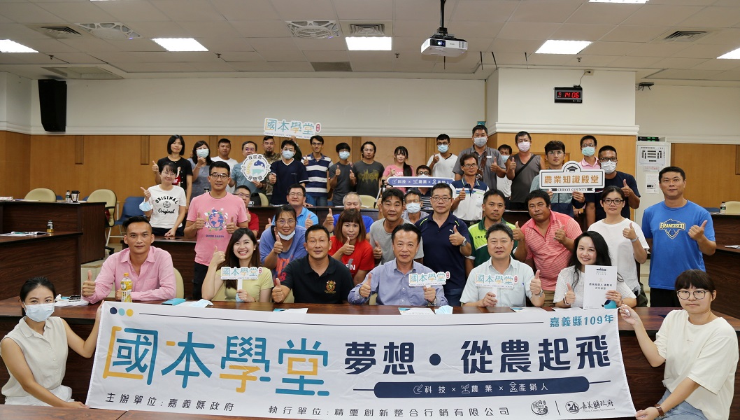 ▲嘉義縣長翁章梁為建立現代化農業菁英團隊，首創國本學堂。(圖／嘉義縣政府提供）