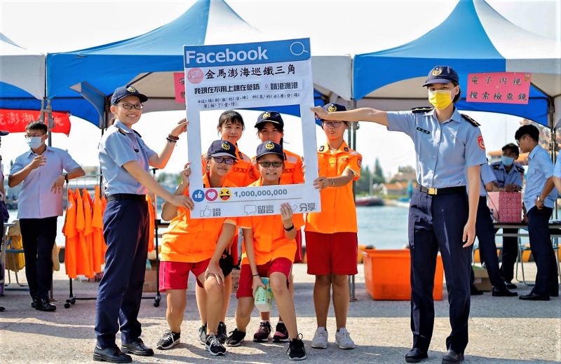 ▲「岸際聯合救生救難演練」計動員近160人次參加，同時推廣各項教育政策與利用回收浮球創意作品佈置環境。（圖／澎湖岸巡隊提供）