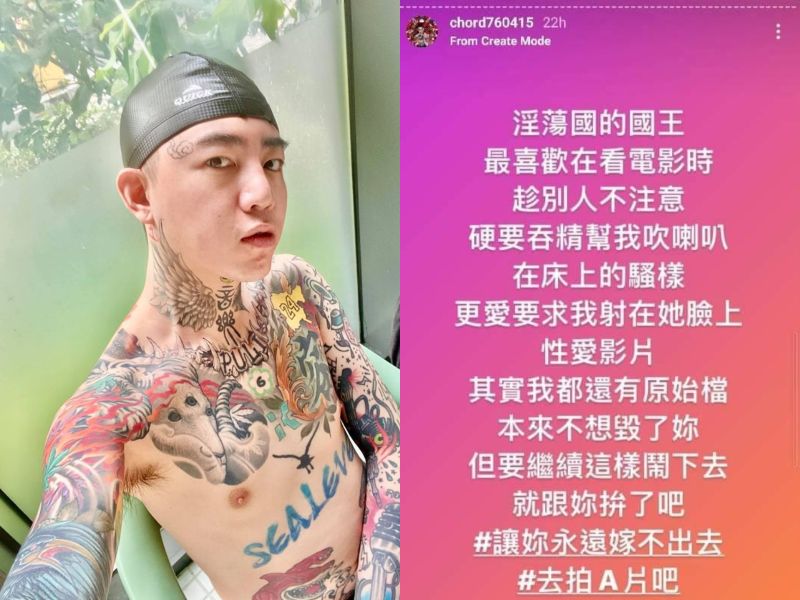 ▲謝和弦嗆公開與的性愛影片。(圖/▲謝和弦嗆公開與Keanna的性愛影片。(圖/謝和弦、呂秋遠臉書)和弦、呂秋遠臉書)