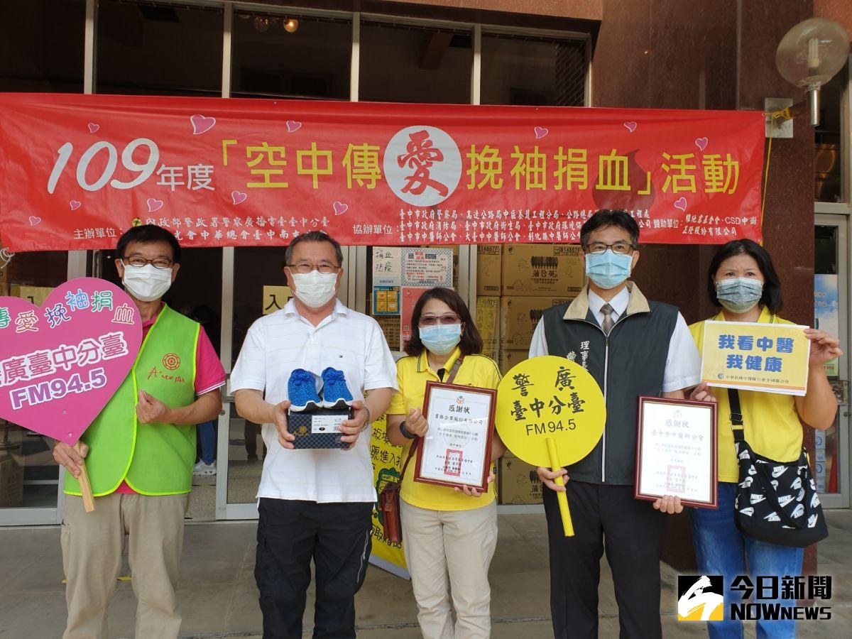 ▲警廣臺中臺辦「空中傳愛，挽袖捐血」，捐血民眾獲贈彩色口罩及運動鞋很驚喜。（圖／金武鳳攝，2020.9.8)
