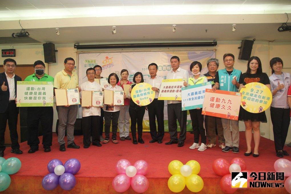 ▲嘉義縣響應國民體育日落實全民運動精神，縣長翁章梁表揚優秀體育有功人員。(圖／嘉義縣政府提供)