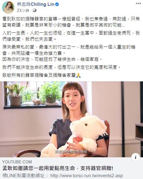 ▲林志玲全文。(圖/林志玲臉書)