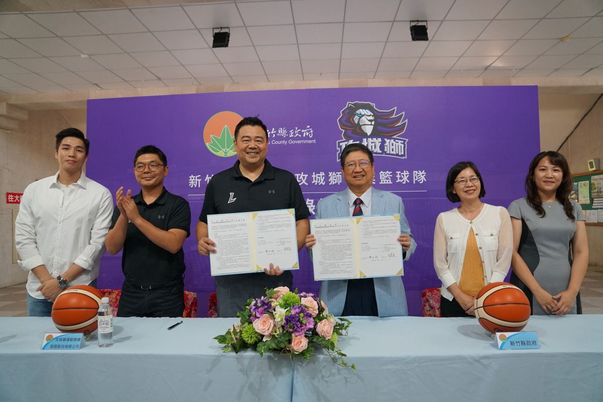 ▲新竹縣長楊文科與攻城獅運動娛樂總經理高景炎，8日上午在縣府大廳，簽署「攻城獅籃球隊主場」合作備忘錄（圖/記者金祐妤攝,109.9.8）