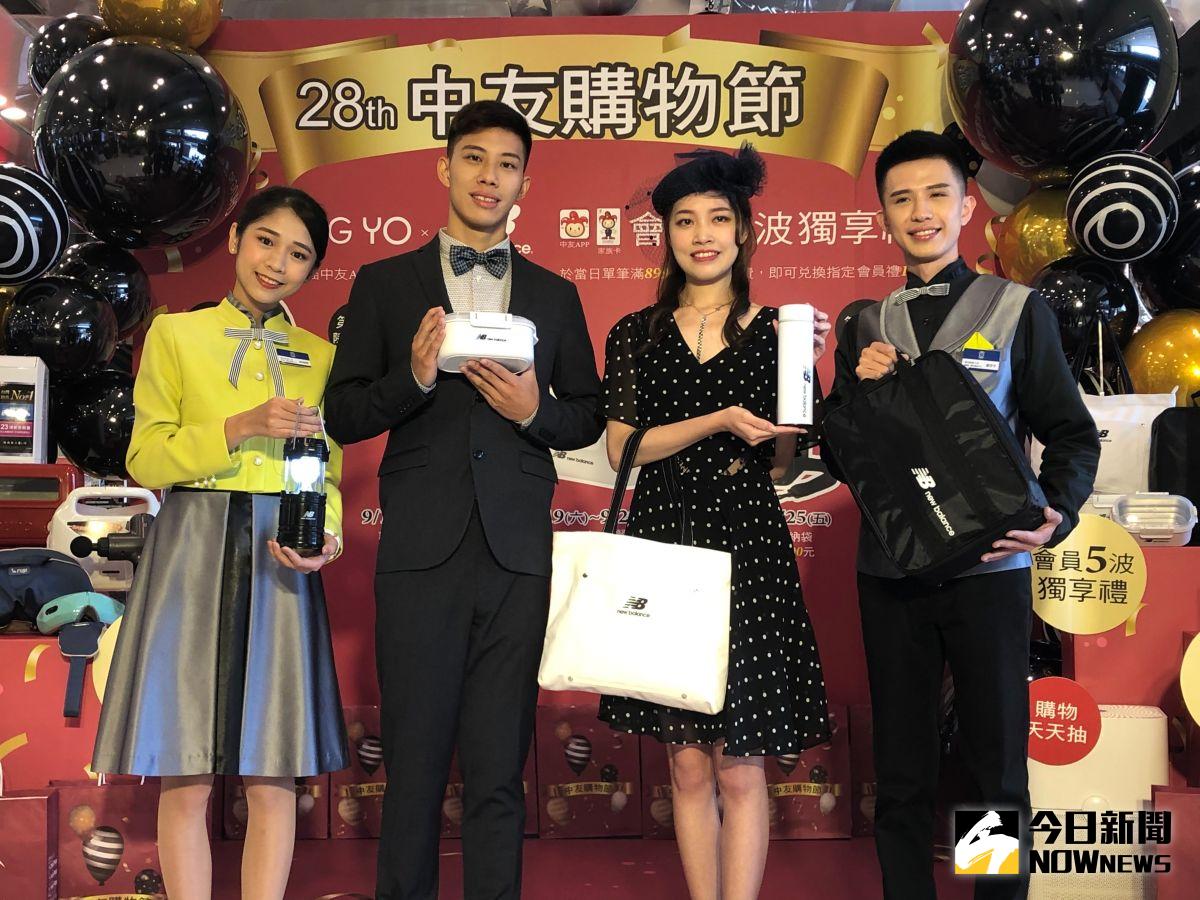 ▲搶攻報復性消費商機，中友百貨周年慶重磅出擊，回饋率逾20%搶客衝業績。（圖／金武鳳攝，2020.9.8)