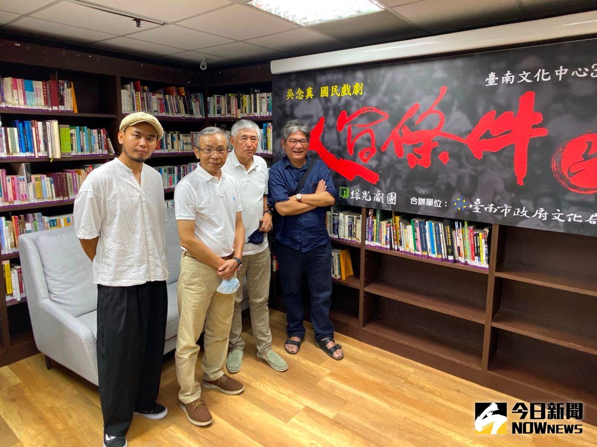 ▲《人間條件六》終點站在台南，將於11月27、28日演出3場。（圖／記者陳聖璋攝）