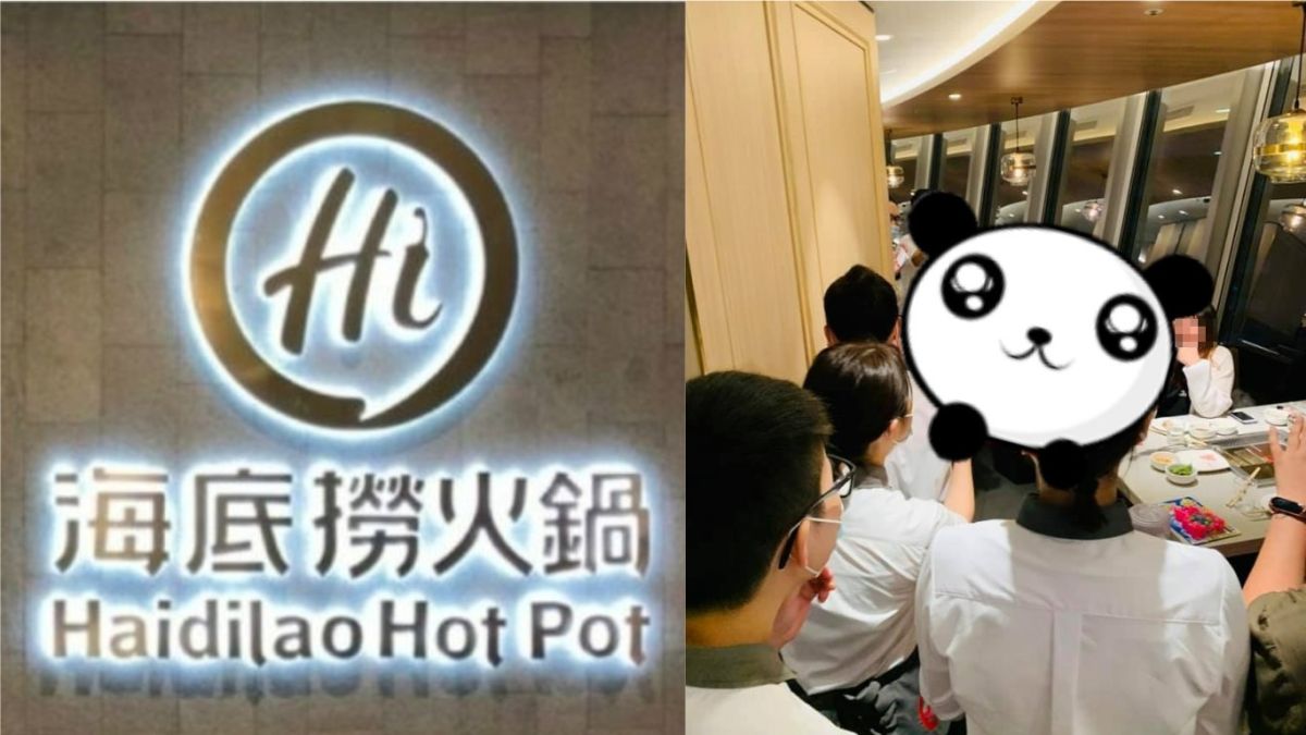 ▲海底撈被不少人推崇貼心的桌邊服務，近日就有一名失戀的女客人獨自到店裡用餐，沒想到員工們的服務卻讓全場笑歪。（合成圖／左圖取自海底撈臉書；右圖翻攝自臉書社團《爆廢公社》）