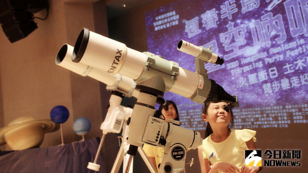 ▲2020恆春半島星空吶喊可透過天文望遠鏡觀賞火星衝日、閃耀的土星與木星。（圖／記者陳美嘉攝，2020.09.08）