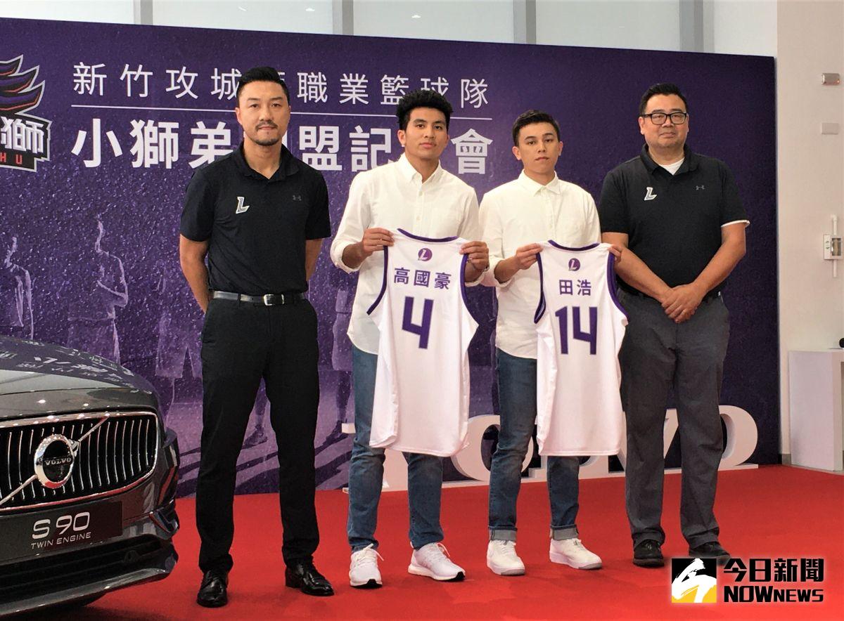 ▲P.League+新職籃聯盟新軍新竹攻城獅9日舉行記者會，宣布旅外好手高國豪(左二)和田浩(右二)正式加盟，教練林冠綸(左一)、總經理高景炎。（圖／鍾東穎攝 ,2020.09.09）
