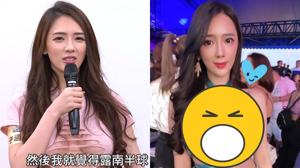 ▲子涵音樂節戰袍尺度超越「WiFi裝」（左圖）。（圖／國光幫幫忙之大哥是對的YouTube、子涵IG）