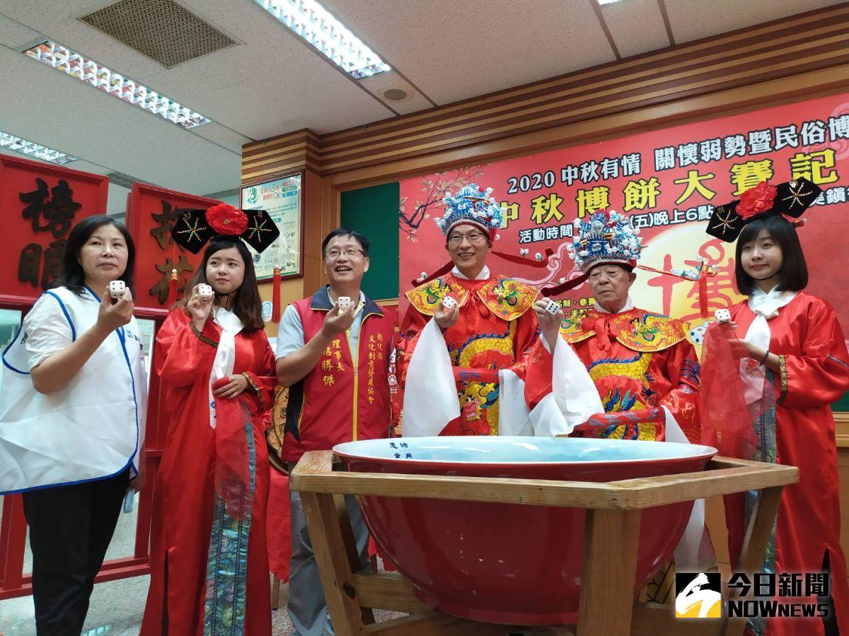 ▲和美鎮公所主辦的第二屆「中秋博狀元餅」活動，18日晚上將在德美公園舉行，將席開70桌，讓更多民眾一起來體驗這項相傳已有300年歷史的趣味競賽。（圖／記者葉靜美攝，2020.09.09）