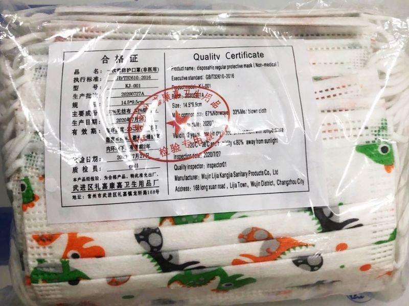 ▲「仿冒臺灣製造」醫用口罩。（圖／記者蔡佳宏翻攝,2020.09.09）