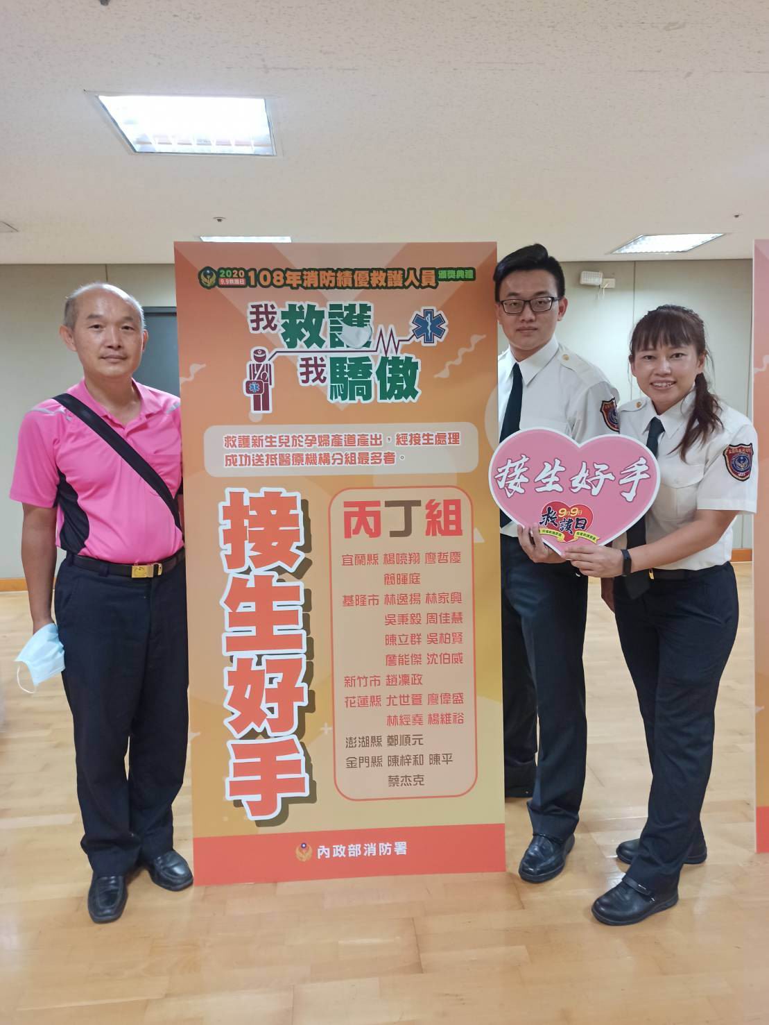 ▲宜蘭縣消防局消防員廖哲慶(中)、楊喨翔(右）與緊急救護科長吳文禎。（圖／宜蘭縣消防局提供)