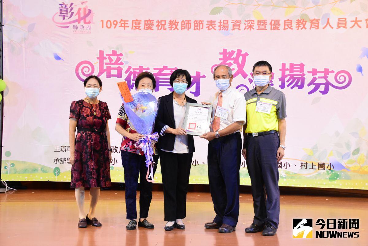 ▲彰化縣109年度慶祝教師節表揚資深暨優良教育人員大會，彰化縣長王惠美一一頒獎表揚默默奉獻心力的教育人員。（圖／記者陳雅芳攝，2020.09.09）