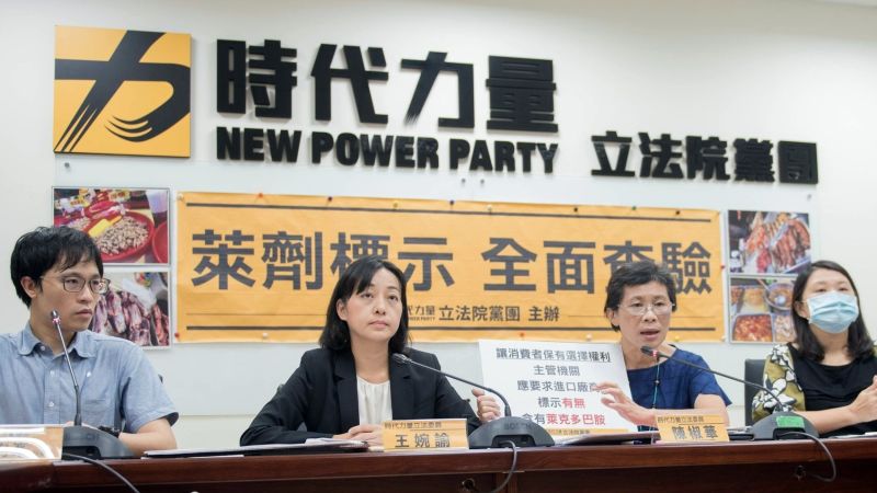 ▲時代力量立法院黨團10日爆料,指政府宣稱未來會「百分百查驗」美豬,現在已因人力不足,查驗率只有區區4%。(圖/時代力量提供)