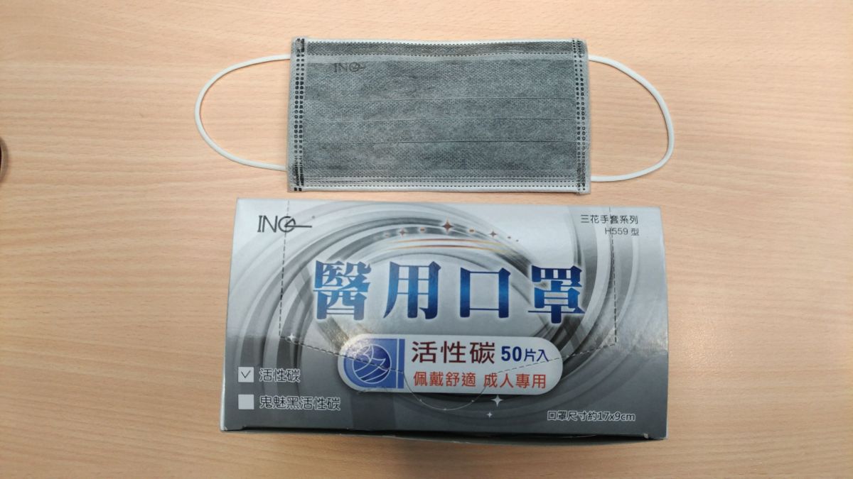 ▲豪品公司把平面活性炭口罩改成醫療用口罩。（彰化地檢署提供）