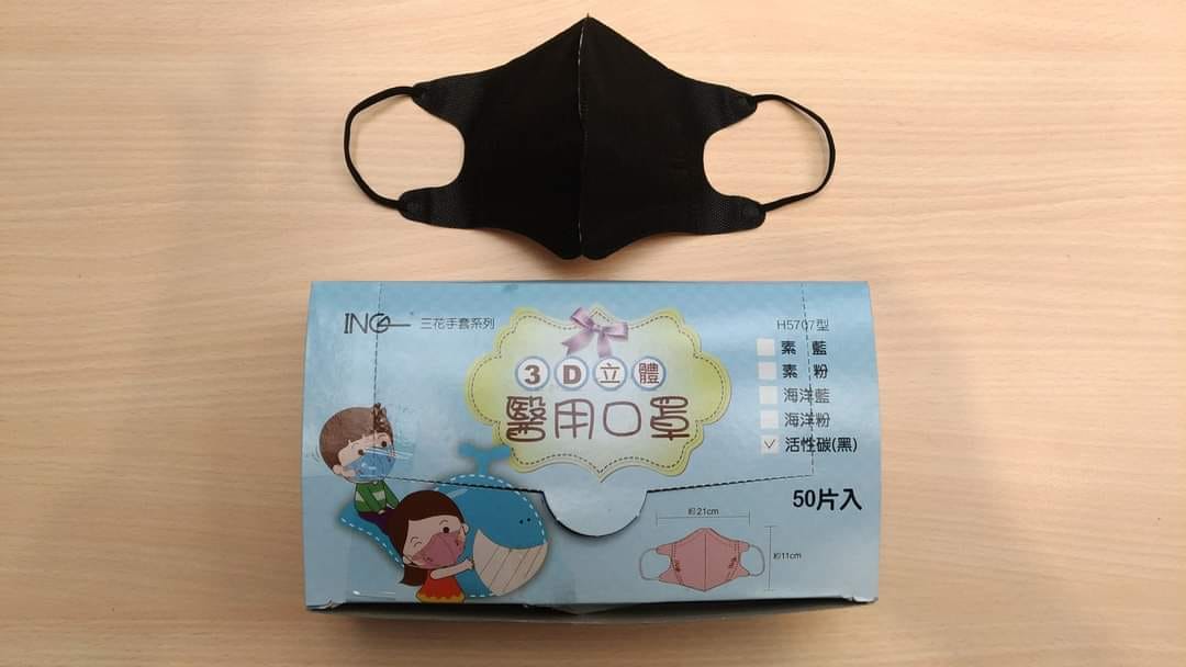 ▲豪品工廠口罩遭踢爆進口陸製口罩，重新包裝後，偽裝成MIT口罩到市面高價販售。（圖／翻攝口罩現貨資訊專區）