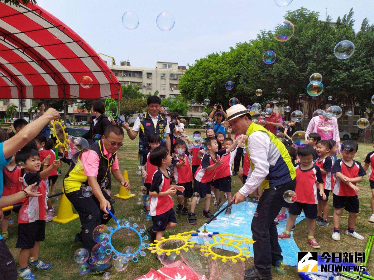▲彰化市年度公園親子泡泡趴，將在19日、27日2天下午4點，分別在陽明公園及延平公園舉辦。（圖／記者葉靜美攝，2020.09.10）