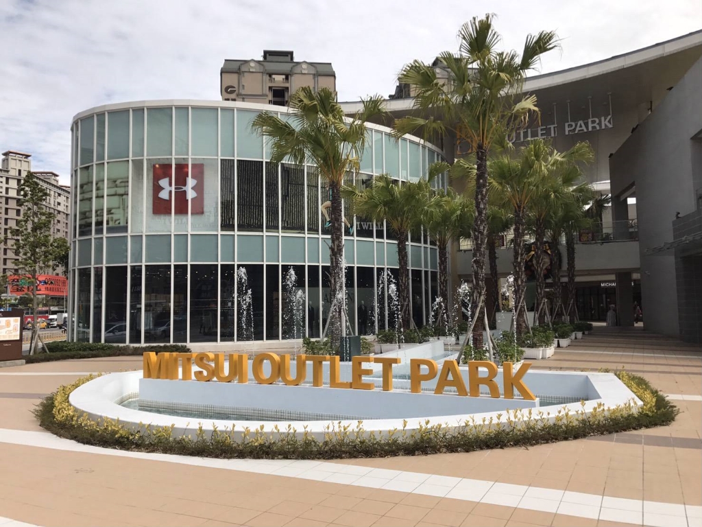 ▲為何年輕人都衝林口買房？兩派人馬論戰1重點。（圖／NOWnews資料照片）