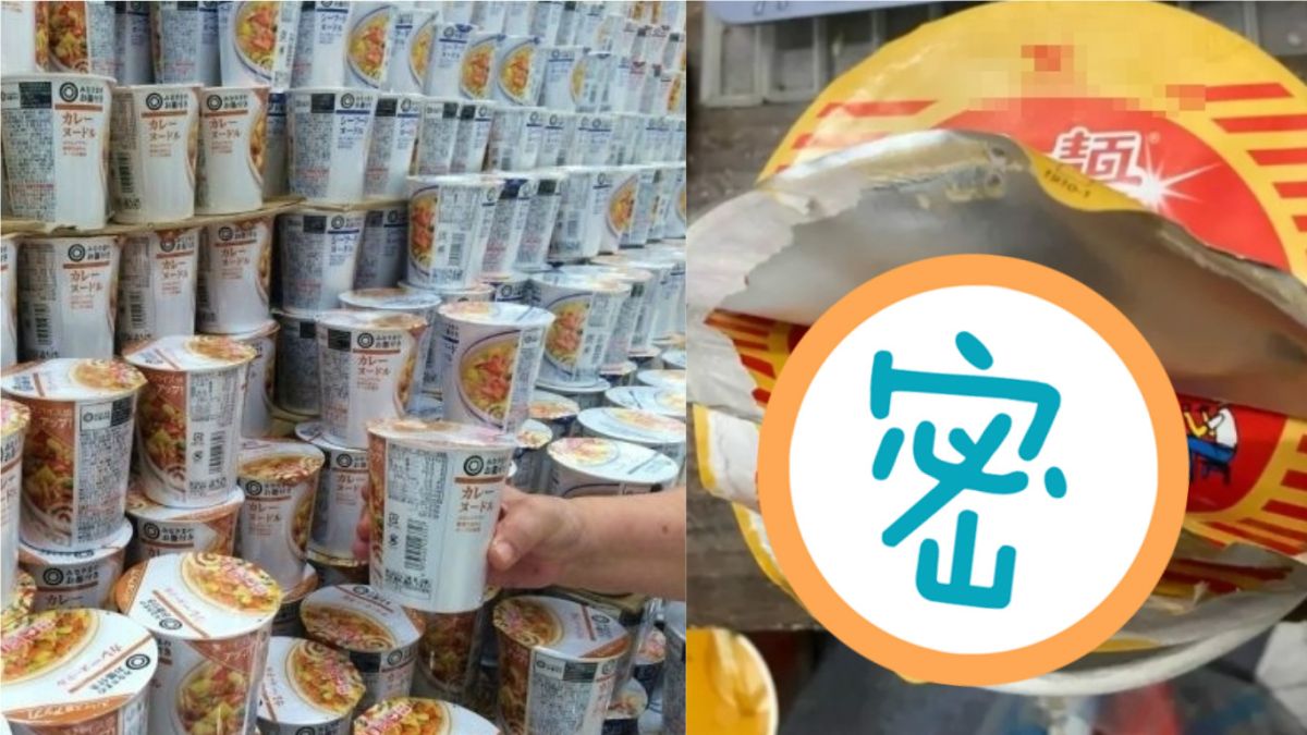 ▲吃碗泡麵有那麼難嗎？網友開到一碗讓她拆了又拆的泡麵，還沒加入熱水她就拆到直喊心累了。（合成圖／左圖翻攝自《Pixabay》；右圖翻攝自臉書《爆怨公社》）