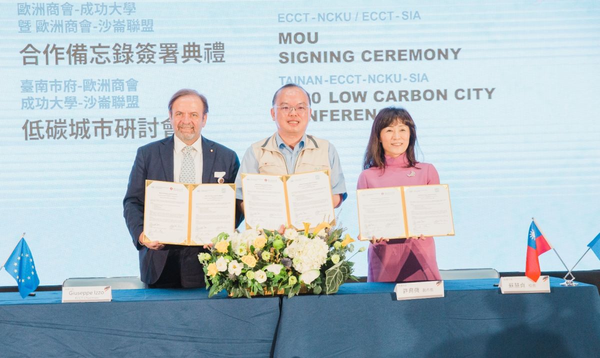 ▲成功大學與歐洲在台商務協會（ECCT）、沙崙智慧產業創新聯盟，10日簽署MOU合作備忘錄。（圖／成功大學提供）