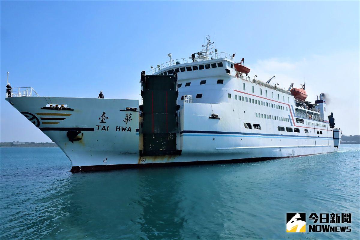 ▲澎湖高級海事水產職業學校27名學生在台華輪實習，驚爆發生食物中毒，陸續出現上吐下瀉症狀。（圖／記者張塵攝，2020.09.10）