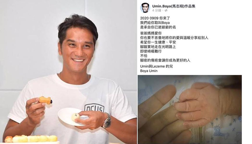 ▲馬志翔（左）當爸爸了，在臉書PO出兒子的可愛小手。（圖／馬志翔臉書）

