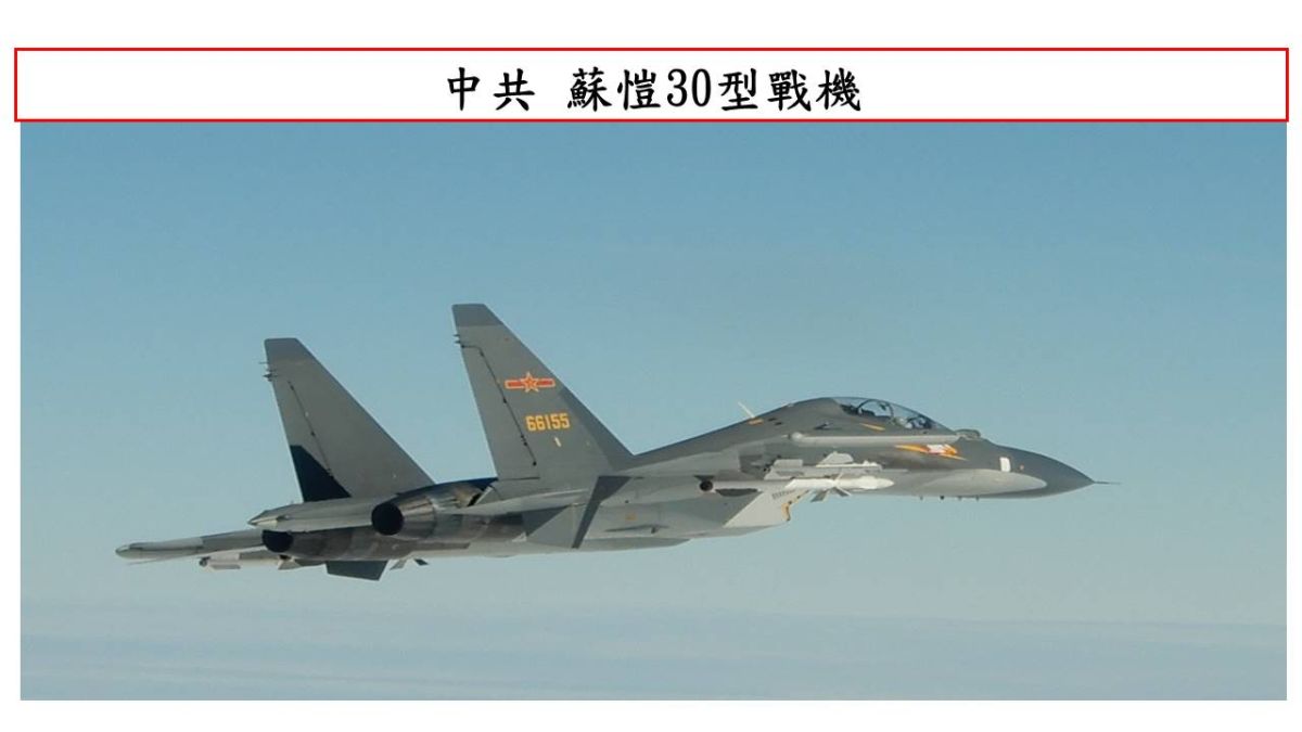 ▲共軍Su-30（蘇愷30）戰機闖入我西南防空識別區。（圖／國防部提供）